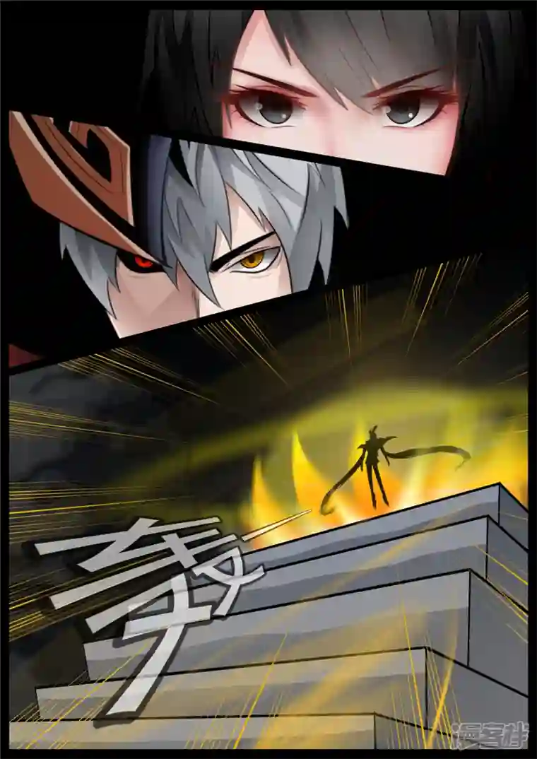 王者荣耀·末日边境第七十一章 君临天下