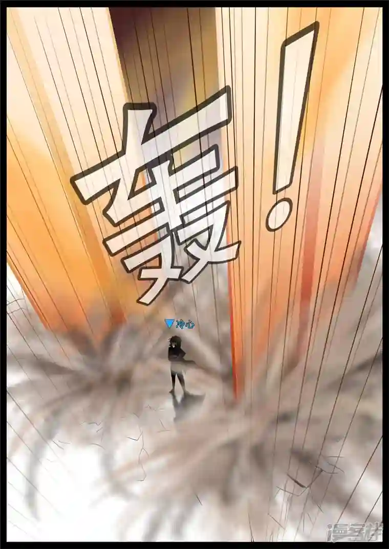 王者荣耀·末日边境第七十一章 君临天下