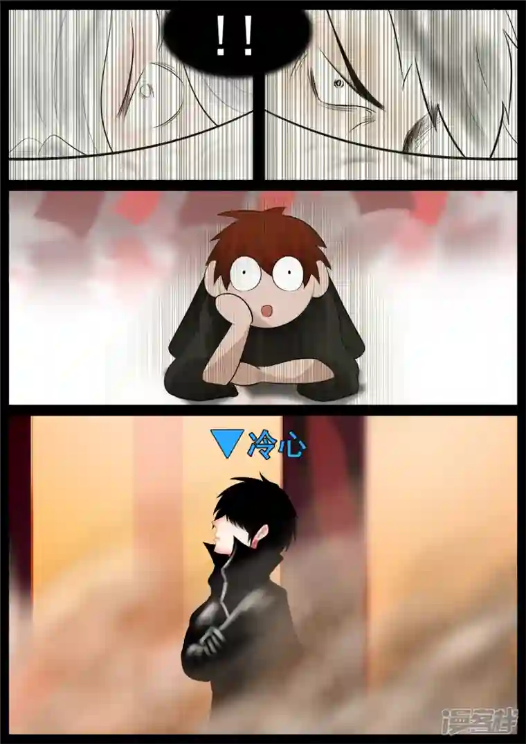 王者荣耀·末日边境第七十一章 君临天下