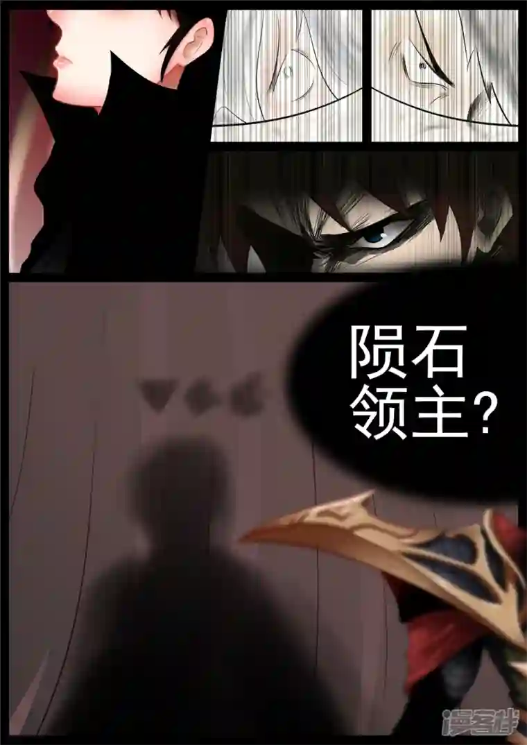 王者荣耀·末日边境第七十一章 君临天下