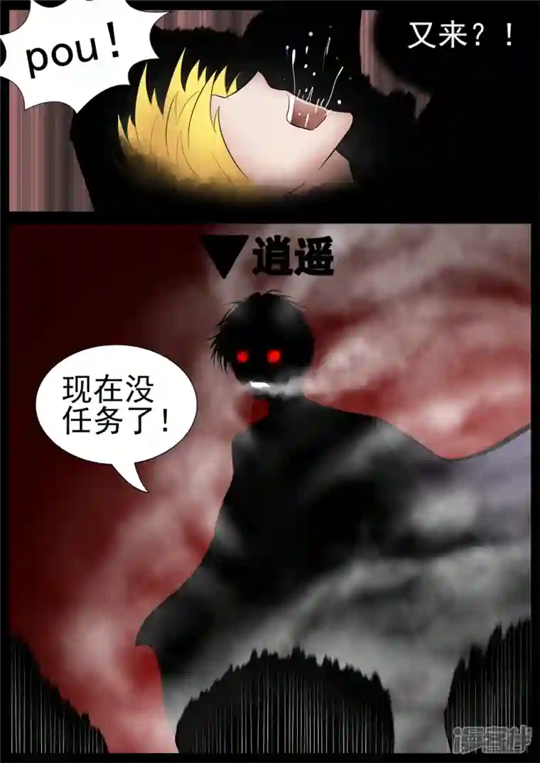 王者荣耀·末日边境第七十一章 君临天下