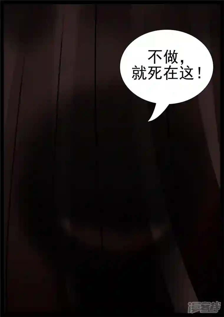 王者荣耀·末日边境第七十二章 大军压境