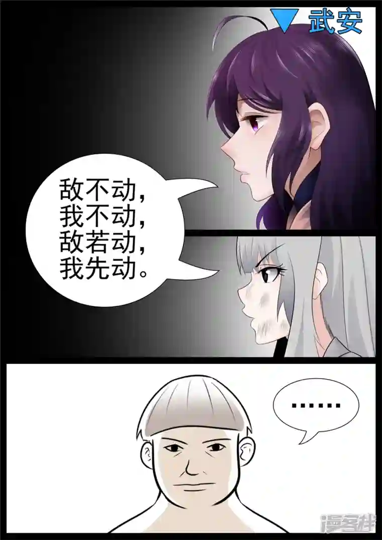 王者荣耀·末日边境第七十二章 大军压境