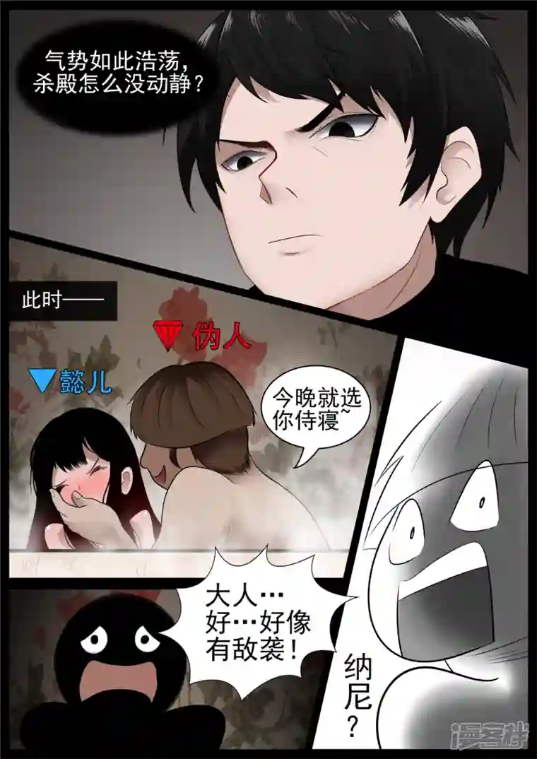 王者荣耀·末日边境第七十三章 见物思人