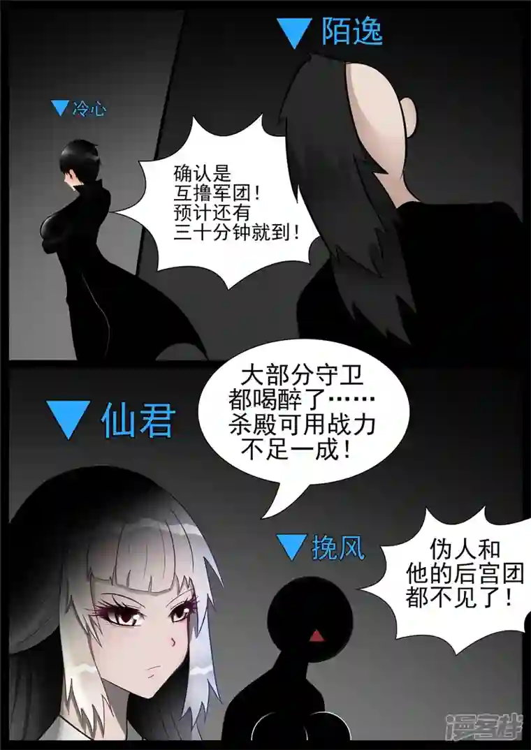 王者荣耀·末日边境第七十三章 见物思人