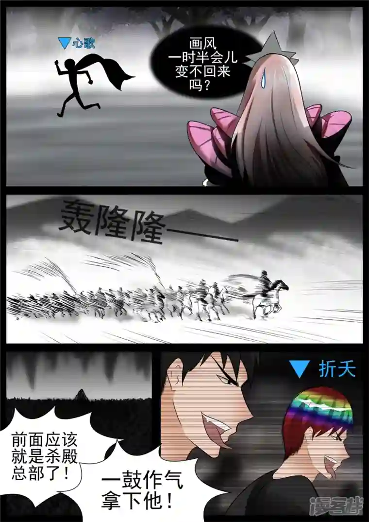 王者荣耀·末日边境第七十四章 物是人非