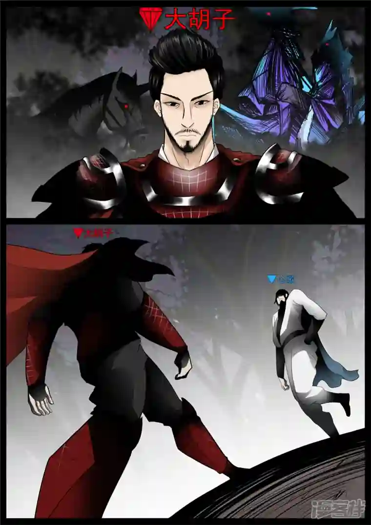 王者荣耀·末日边境第七十四章 物是人非