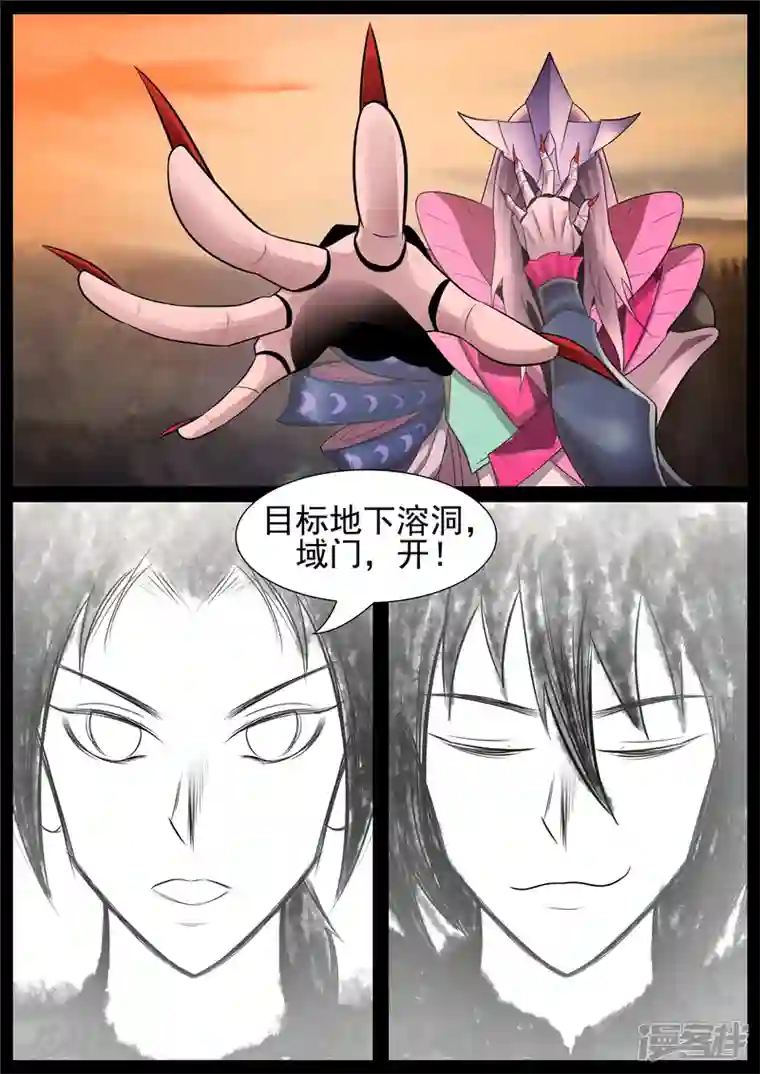 王者荣耀·末日边境第七十四章 物是人非