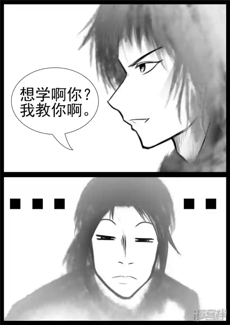 王者荣耀·末日边境第七十四章 物是人非