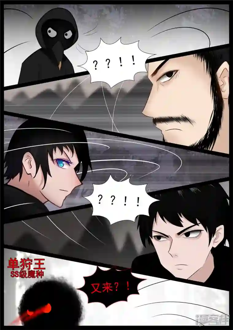 王者荣耀·末日边境第七十四章 物是人非