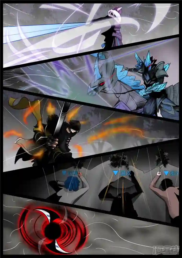 王者荣耀·末日边境第七十四章 物是人非