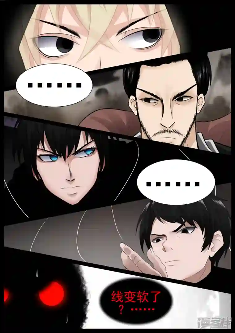 王者荣耀·末日边境第七十四章 物是人非