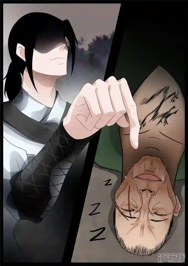 王者荣耀·末日边境第七十六章 久别重逢