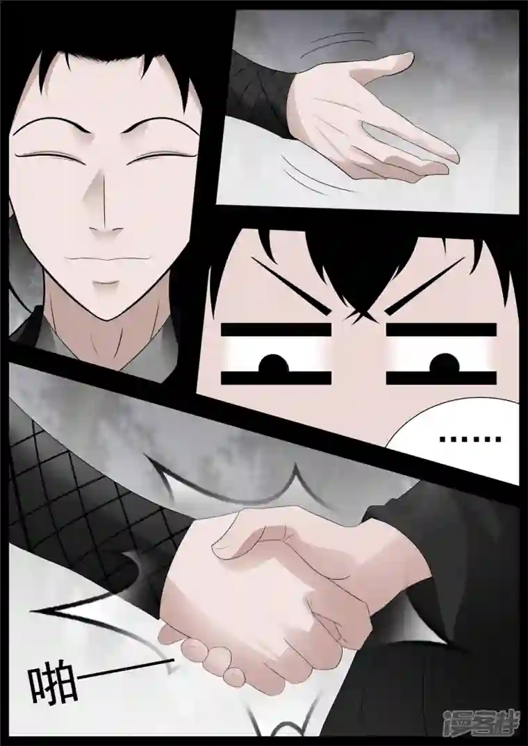 王者荣耀·末日边境第七十六章 久别重逢