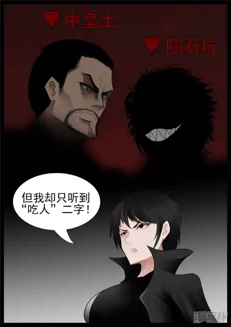 王者荣耀·末日边境第七十六章 久别重逢