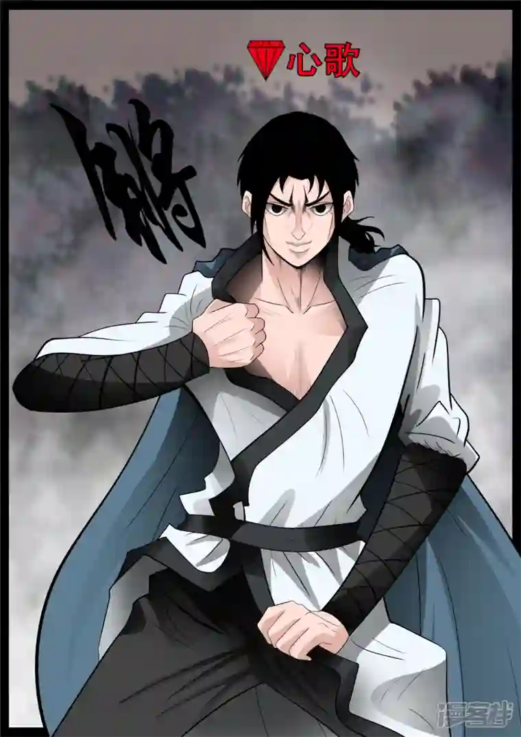 王者荣耀·末日边境第七十六章 久别重逢