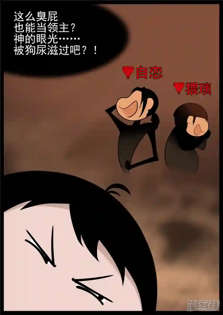 王者荣耀·末日边境第七十六章 久别重逢