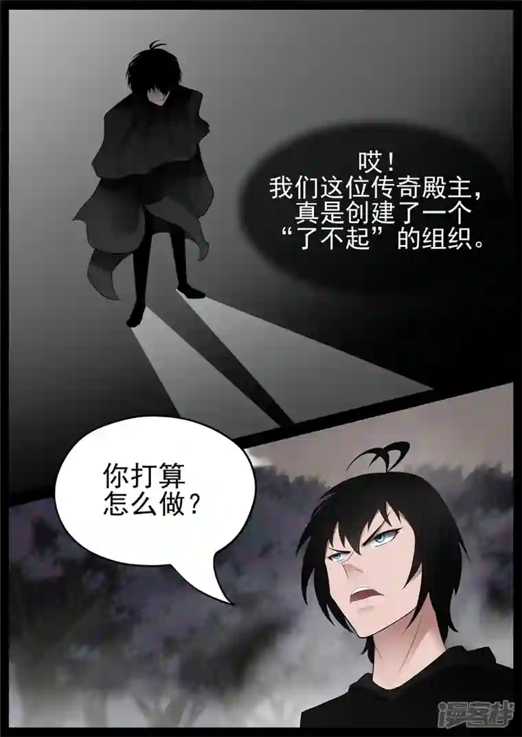 王者荣耀·末日边境第七十六章 久别重逢