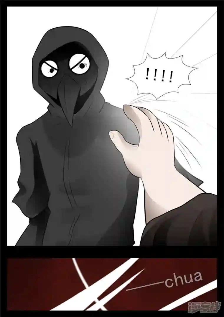 王者荣耀·末日边境第七十七章 挟天女