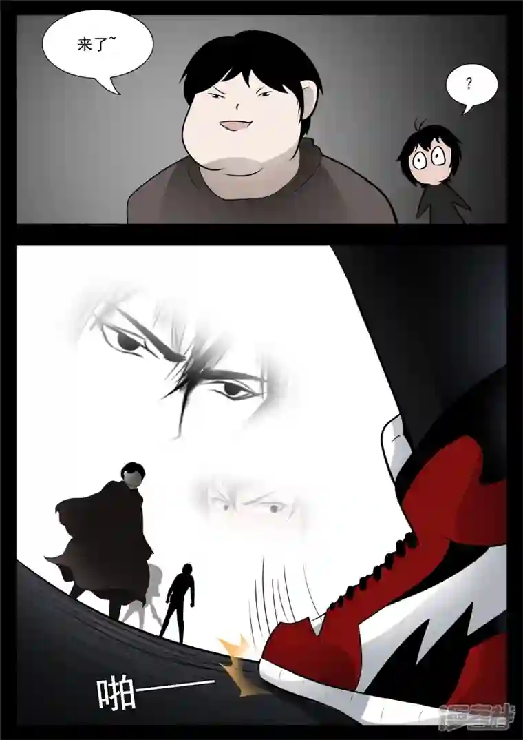 王者荣耀·末日边境第七十七章 挟天女