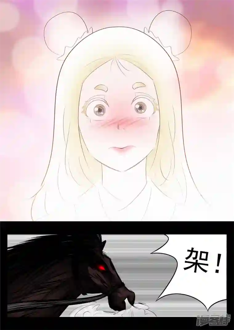 王者荣耀·末日边境第七十八章 势如破竹