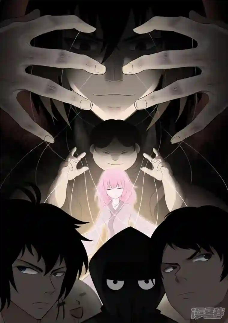 王者荣耀·末日边境第七十八章 势如破竹