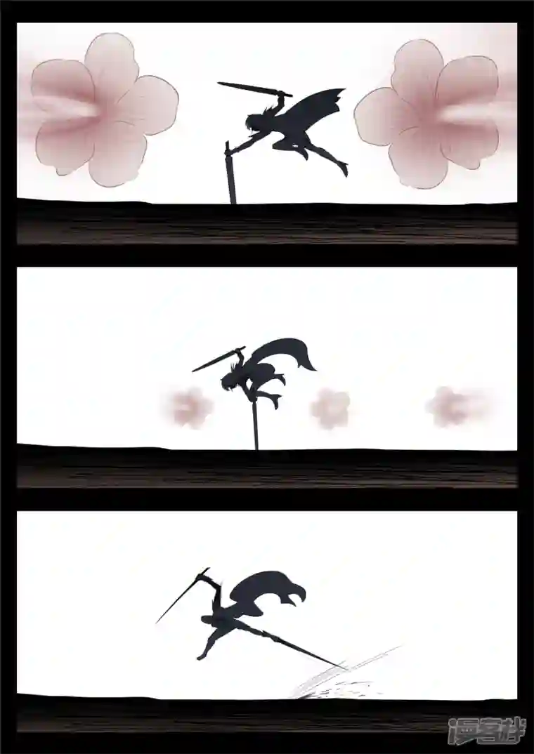 王者荣耀·末日边境第七十九章 蜉蝣撼树