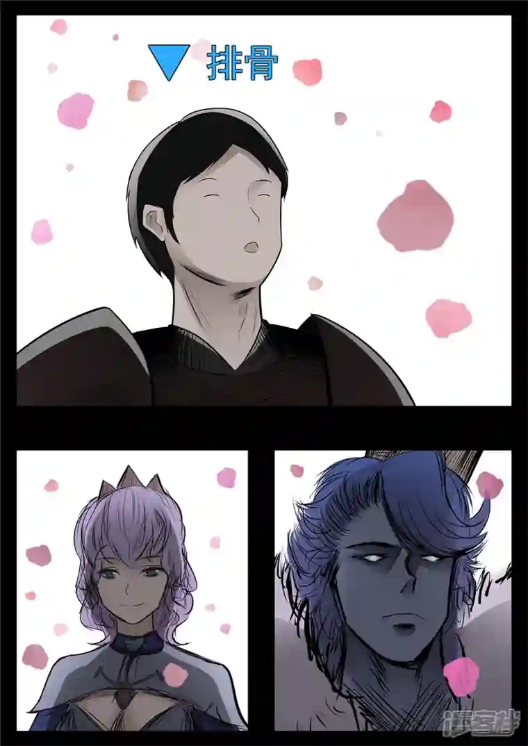 王者荣耀·末日边境第七十九章 蜉蝣撼树