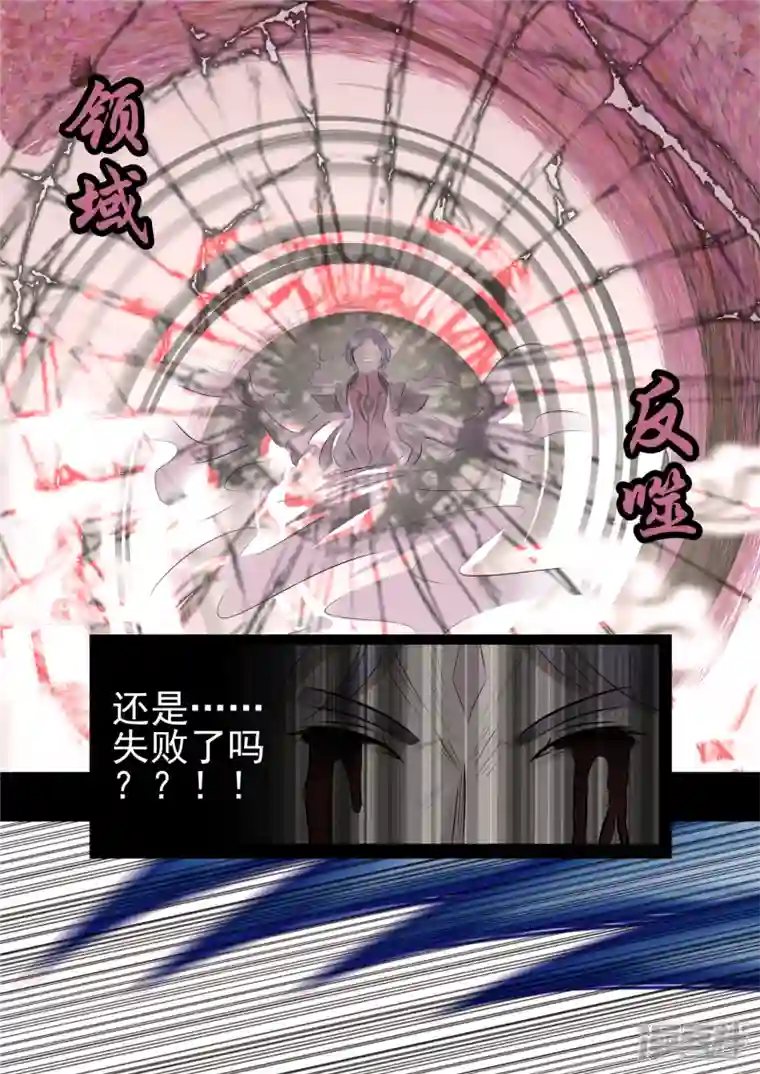 王者荣耀·末日边境第七十九章 蜉蝣撼树