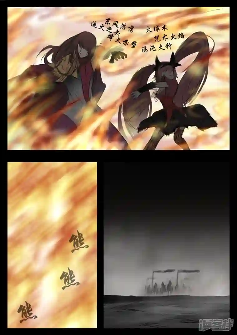 王者荣耀·末日边境第八十章 狮子搏兔