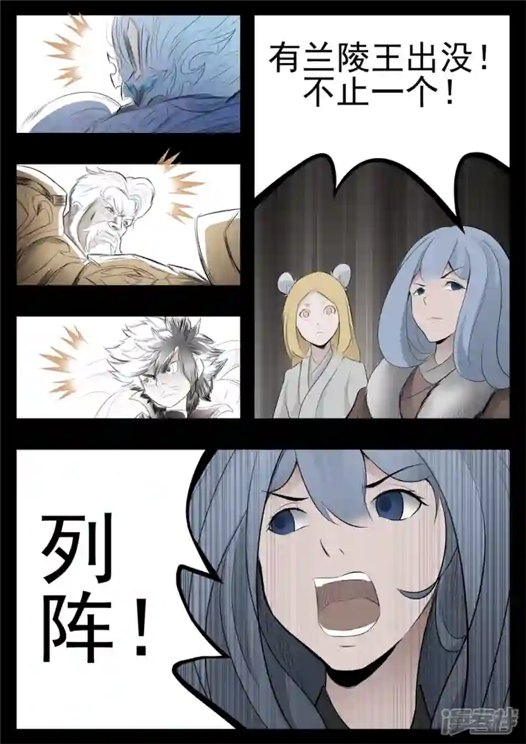 王者荣耀·末日边境第八十章 狮子搏兔