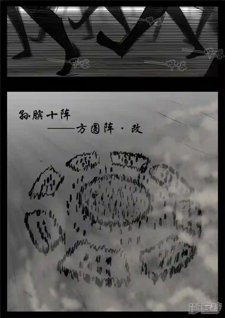 王者荣耀·末日边境第八十章 狮子搏兔