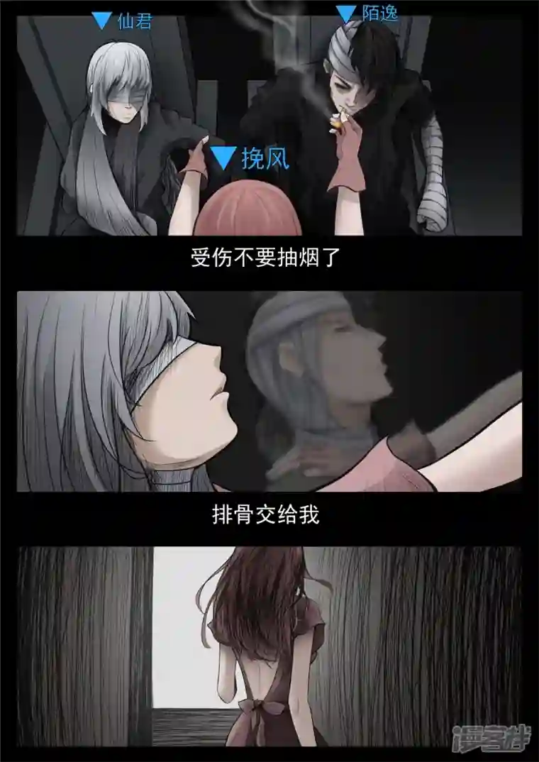 王者荣耀·末日边境第八十章 狮子搏兔