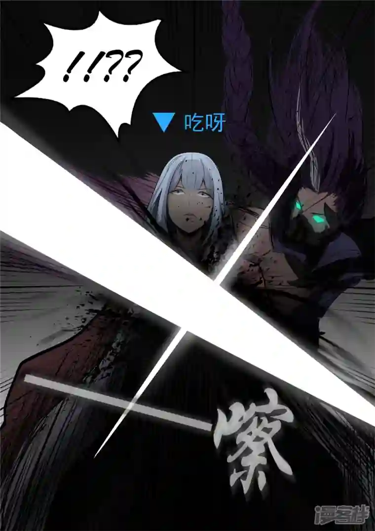 王者荣耀·末日边境第八十一章 兵者诡道