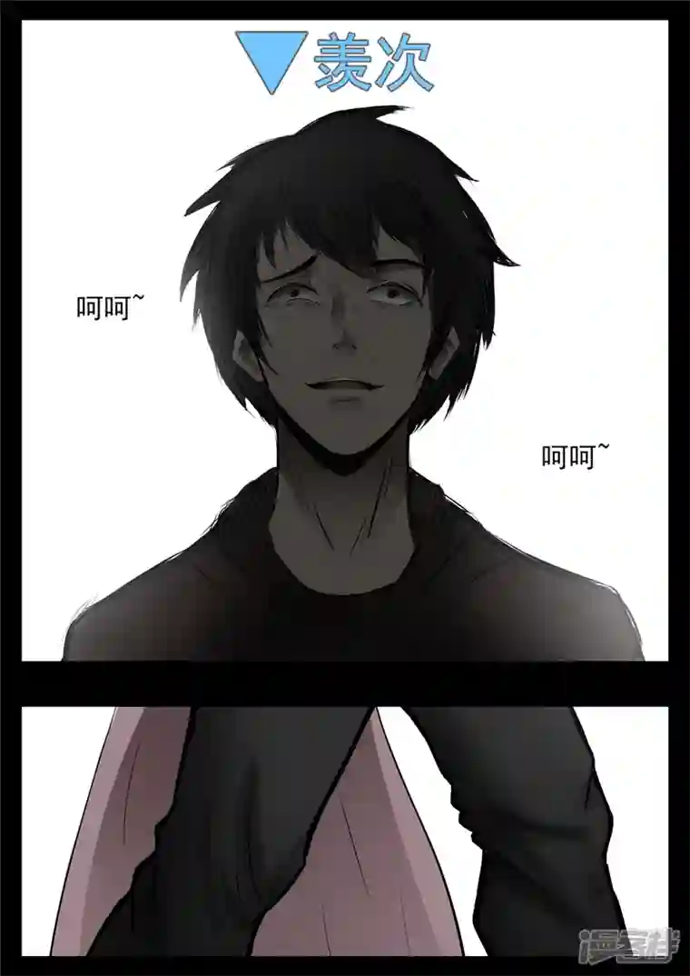 王者荣耀·末日边境第八十一章 兵者诡道