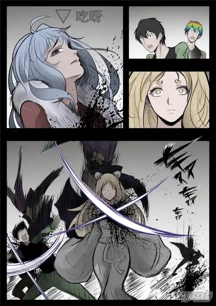 王者荣耀·末日边境第八十一章 兵者诡道