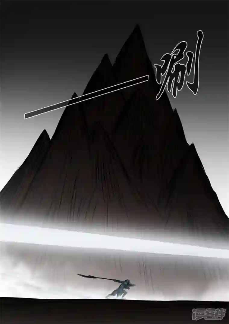 王者荣耀·末日边境第八十二章 关公睁眼