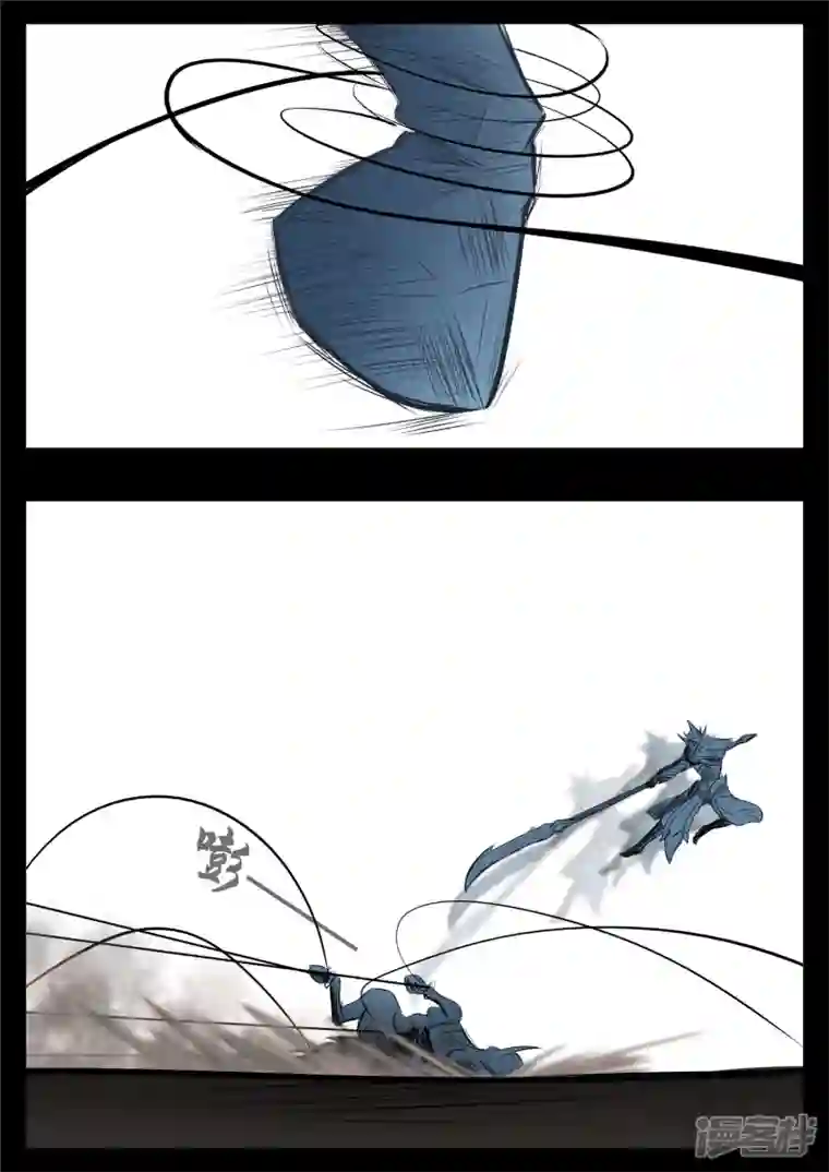 王者荣耀·末日边境第八十二章 关公睁眼