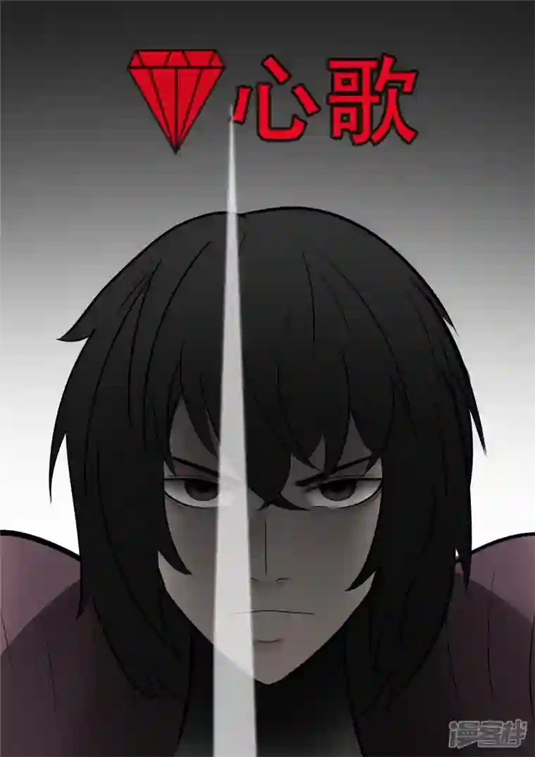 王者荣耀·末日边境第八十二章 关公睁眼