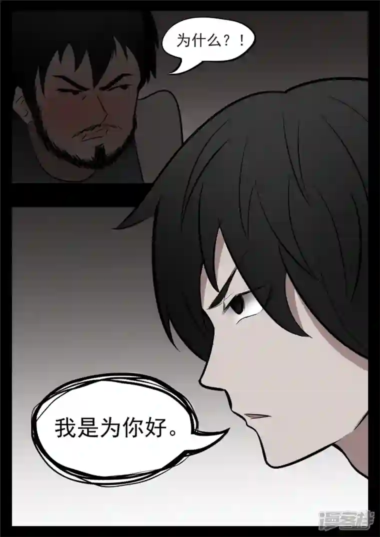 王者荣耀·末日边境第八十三章 片刻温存