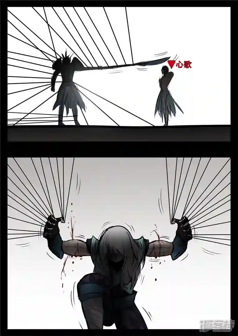 王者荣耀·末日边境第八十三章 片刻温存