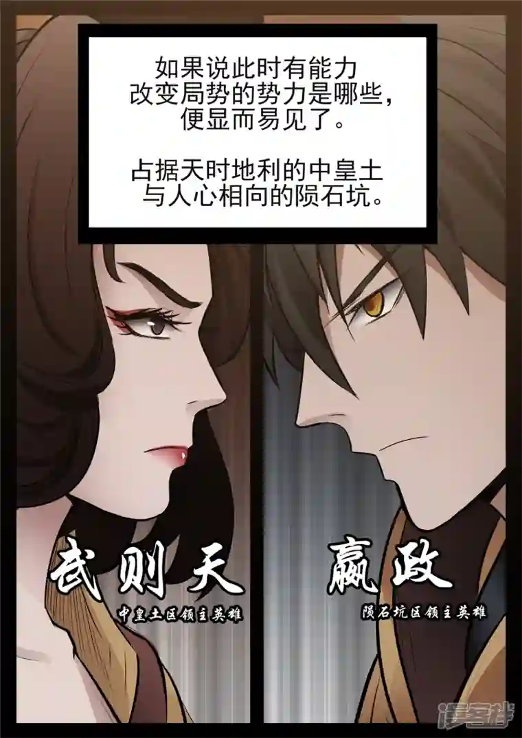 王者荣耀·末日边境第八十三章 片刻温存