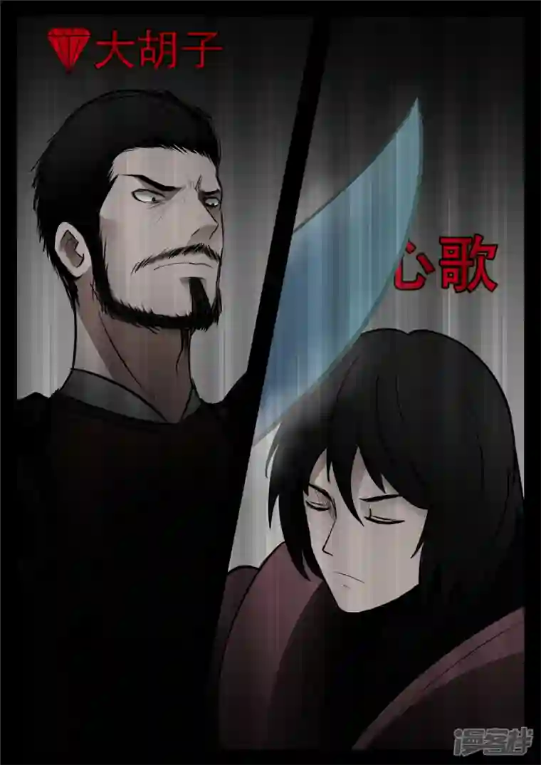 王者荣耀·末日边境第八十三章 片刻温存