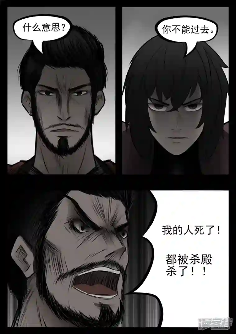 王者荣耀·末日边境第八十三章 片刻温存