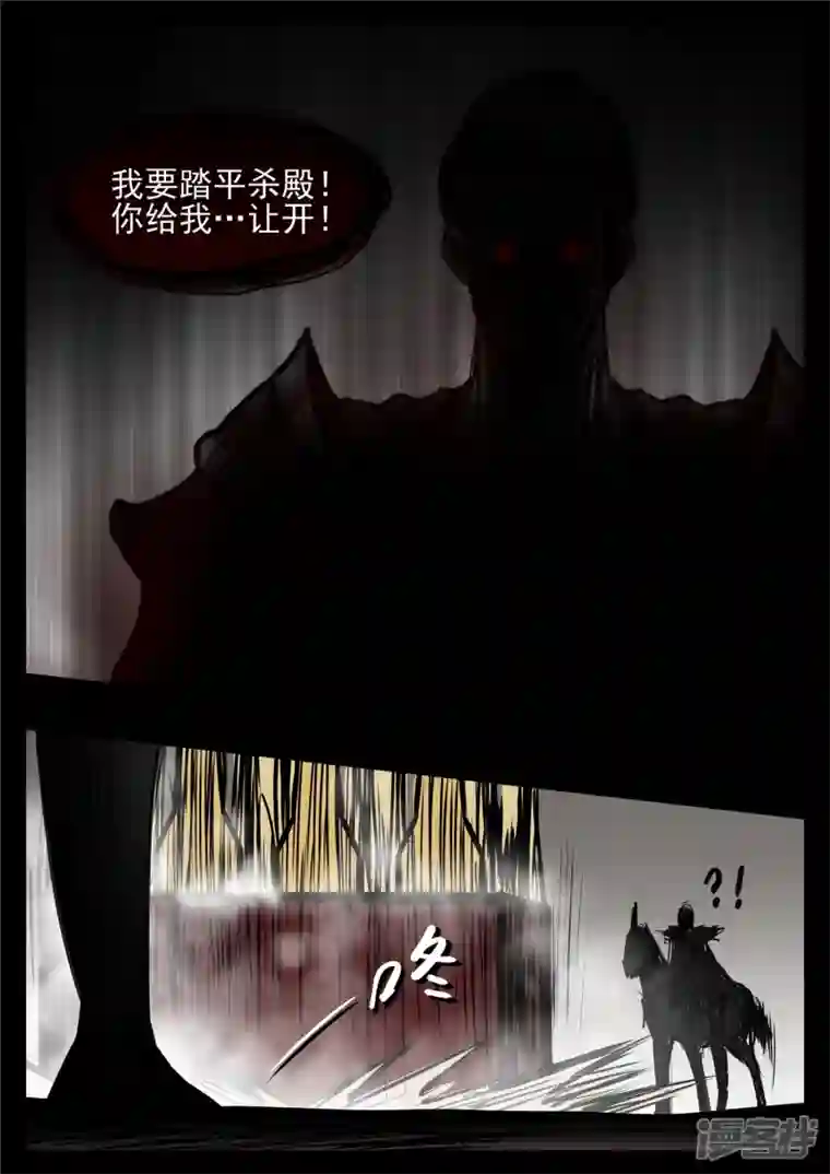 王者荣耀·末日边境第八十三章 片刻温存