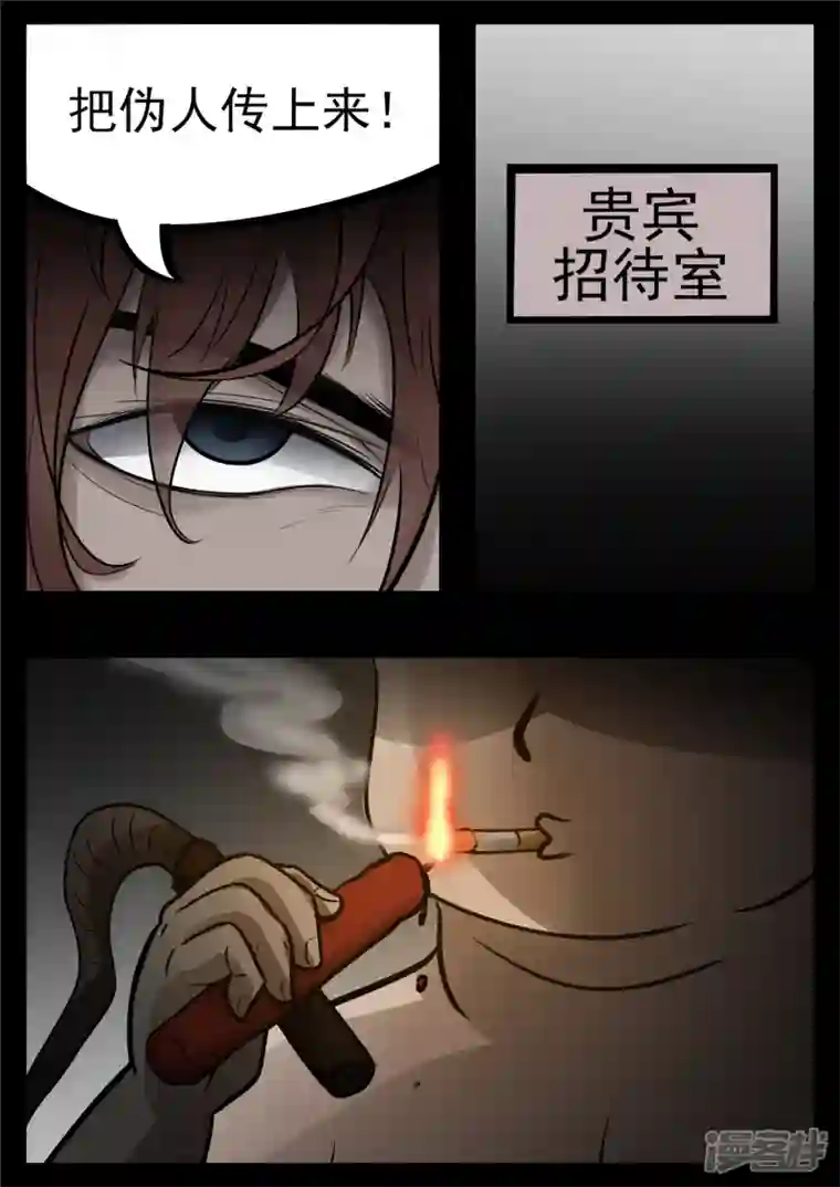 王者荣耀·末日边境第八十四章 围魏‘攻’赵