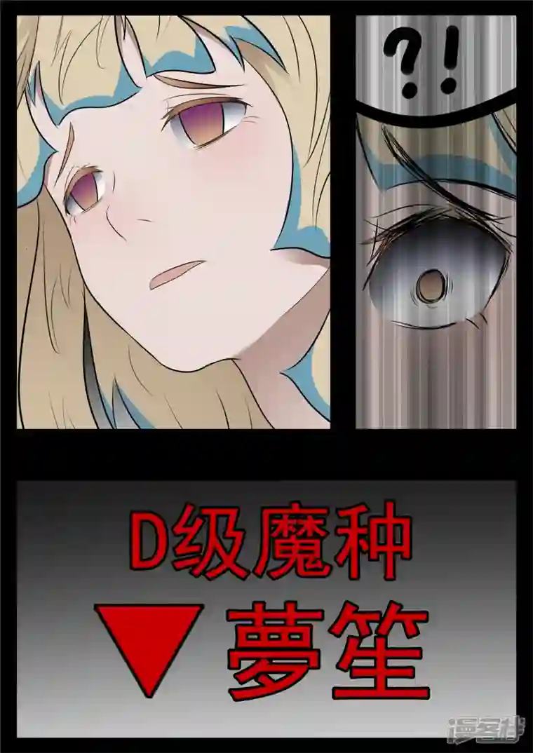 王者荣耀·末日边境第八十四章 围魏‘攻’赵