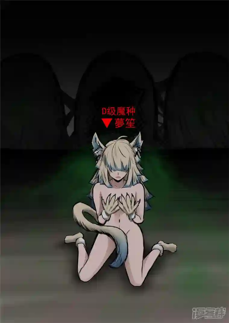 王者荣耀·末日边境第八十四章 围魏‘攻’赵