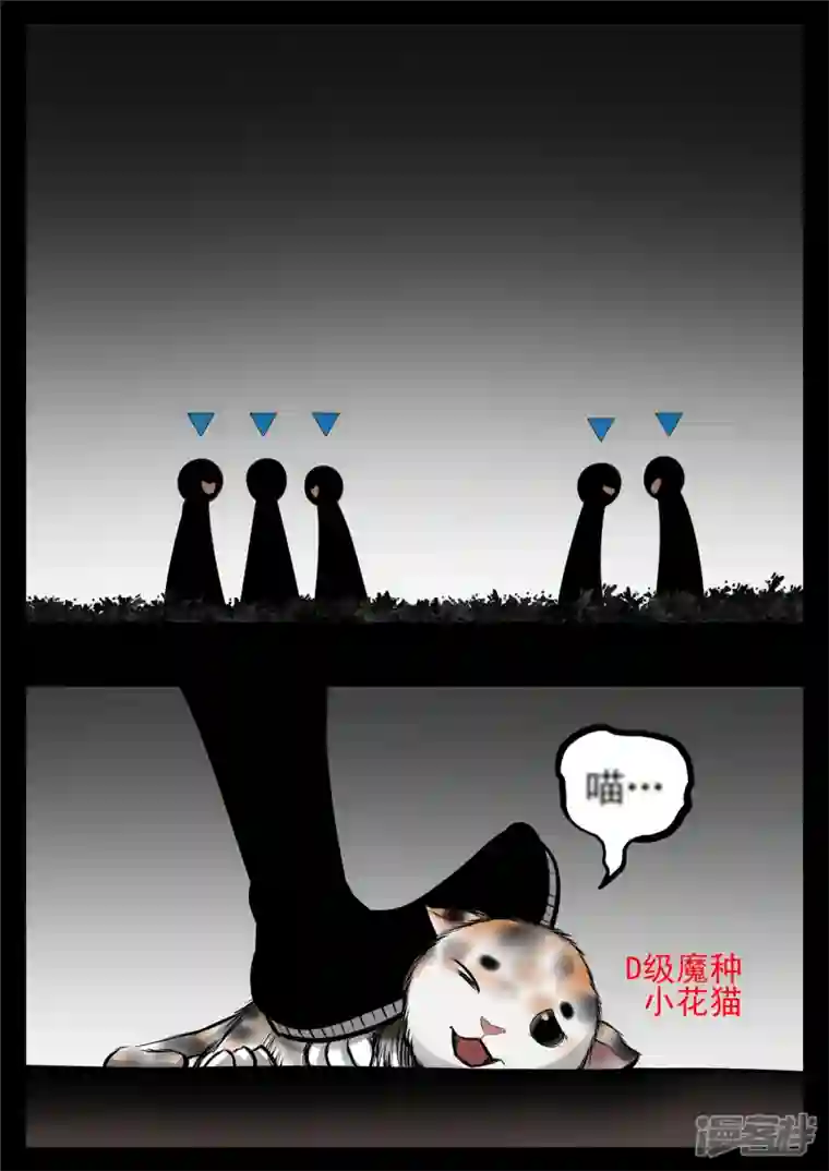 王者荣耀·末日边境第八十五章 生而为人