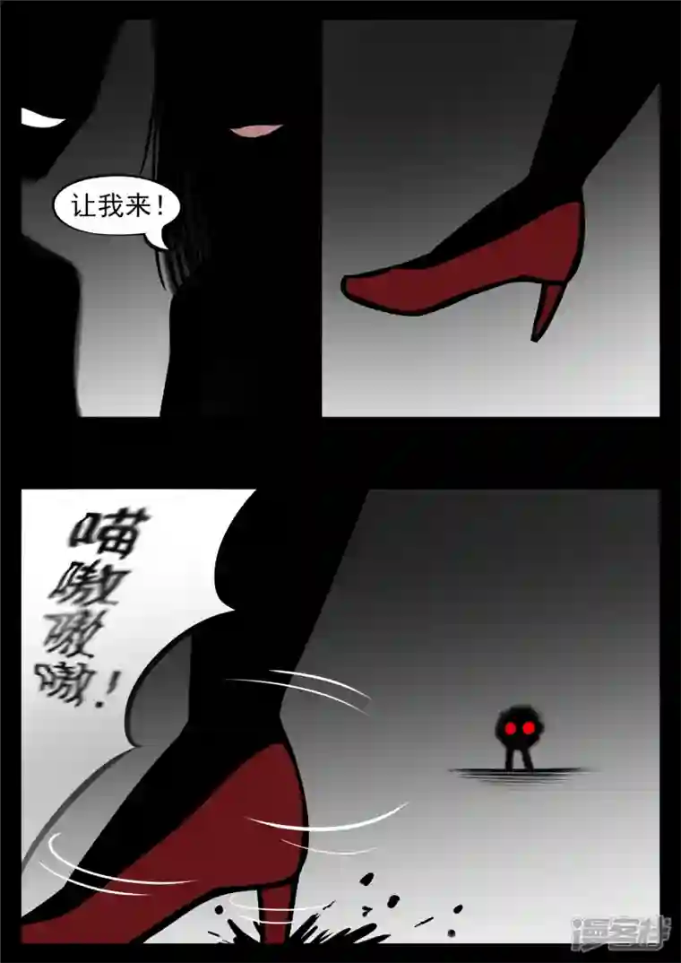 王者荣耀·末日边境第八十五章 生而为人